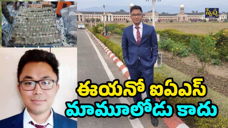 Ias Bribe Odisha
