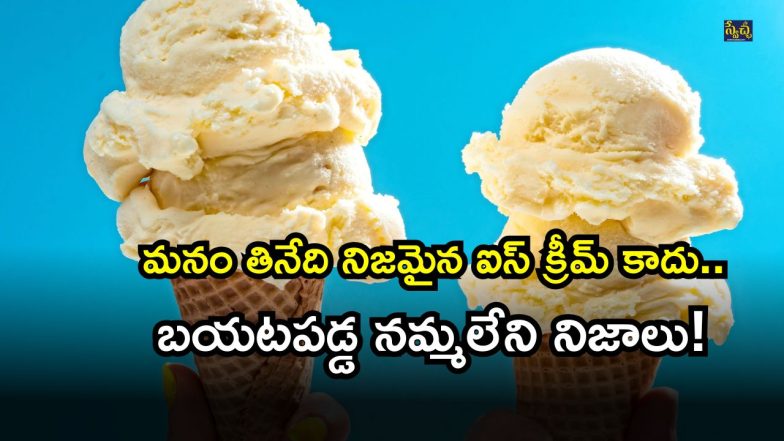Ice cream ( Image Source: Twitter)