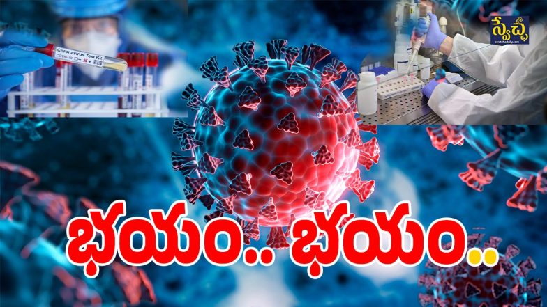 Coronavirus Cases India (Image Source: Twitter)