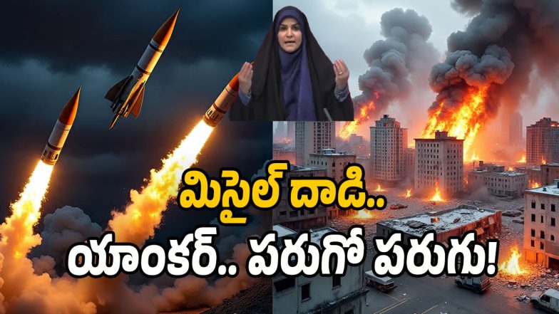 Israel attack on Iran (Image Source: Twitter)