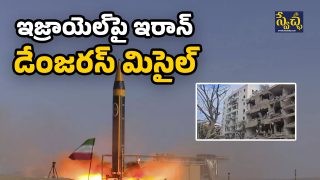 Iran Missile