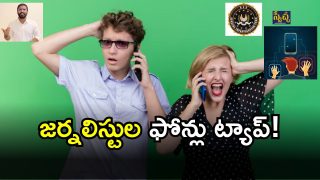 Phone Tapping Case(image credit: free pic or twitter)