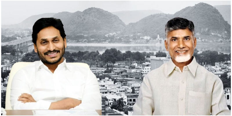 Jagan And Babu