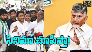 Jagan On Chandrababu