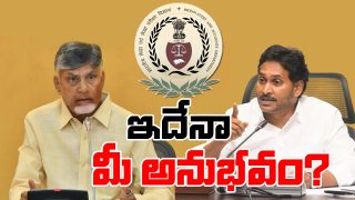 Jagan On Chandrababu