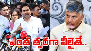 YS Jagan Questions Babu