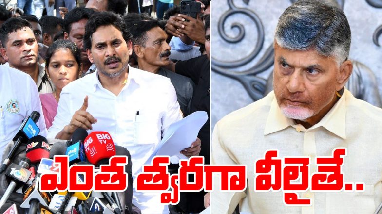 YS Jagan Questions Babu