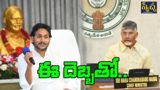 Jagan Vs Chandrababu