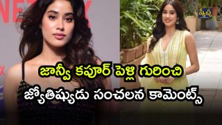 Janhvi Kapoor ( Image Source: Twitter)