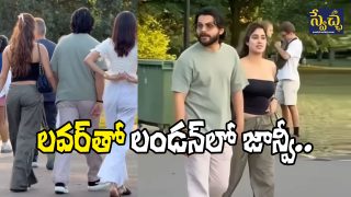 Janhvi Kapoor and Shikhar