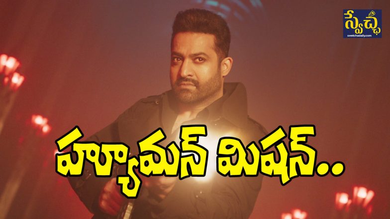 jr NTR in War 2