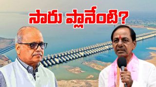KCR Kaleshwaram