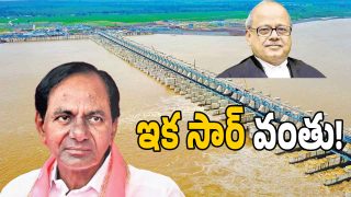KCR Kaleshwaram (Image Source: Twitter)