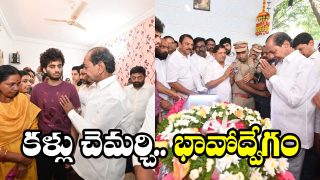 KCR Maganti