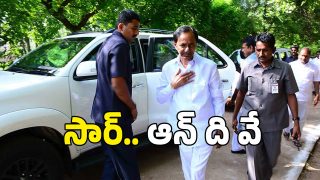 KCR (Image Source: Twitter)
