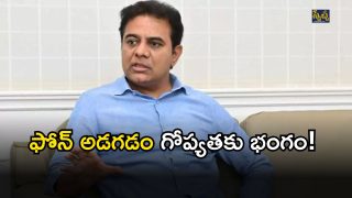 KTR Responds to ACB Notice( IMAGE credit: twitter)