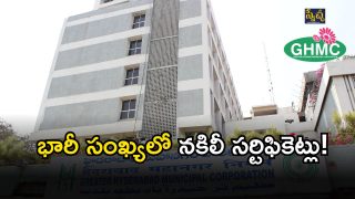 GHMC(IMAGE CREDIT: TWIIER)