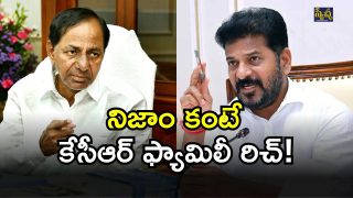 CM Revanth Reddy( image CREDIT: TWITTER)