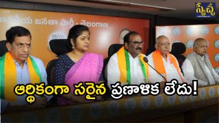 AVN Reddy(image credit: swetcha reporter)