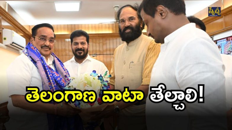 CM Revanth Reddy( image credit: twitter)