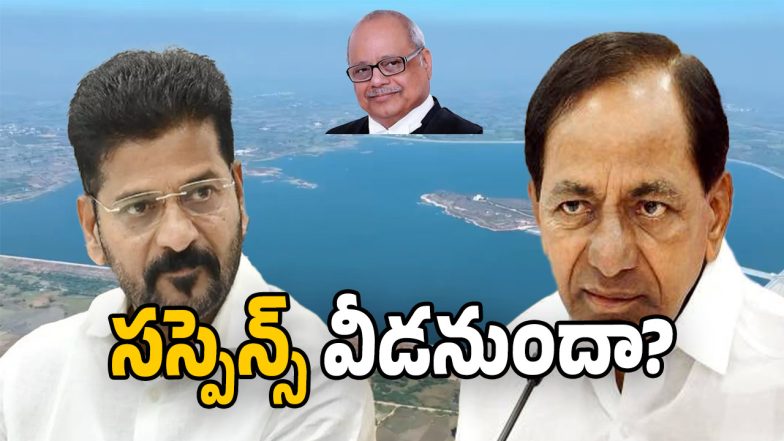 Kaleshwaram Project Commission (Image Source: Twitter)