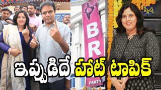 KTR Wife