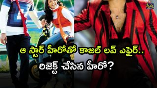 Kajal Agarwal ( Image Source: Twitter)