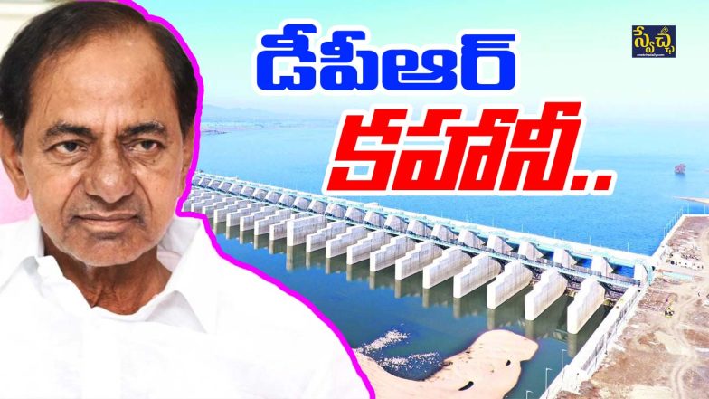 Kaleswaram DPR