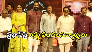 Kannappa Pre Release Event