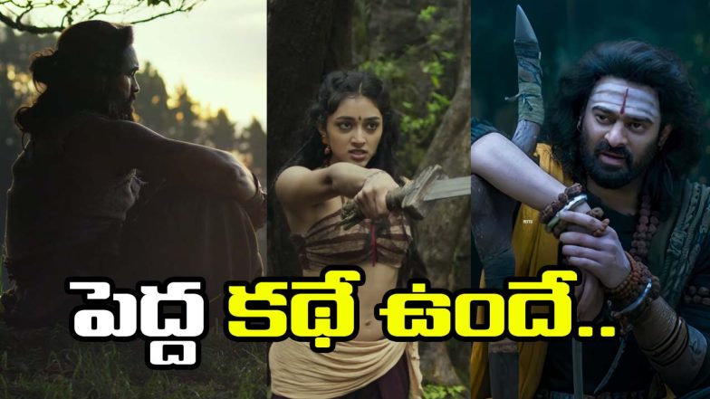 Kannappa