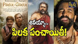 Kannappa in Controversy