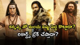 Kannappa Twitter Review ( Image Source: Twitter)