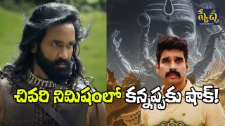 Kannappa vs Chandreshwara