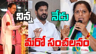 Kavitha Letter