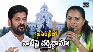 Kavitha on CM Revanth (Image Source: Twitter)