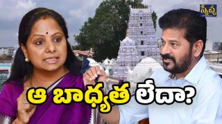 Kavitha on CM Revanth (Image Source: Twitter)