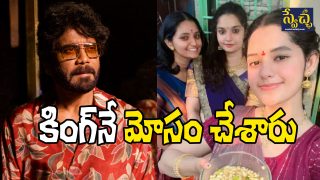 Nagarjuna and Alekhya Chitti Team