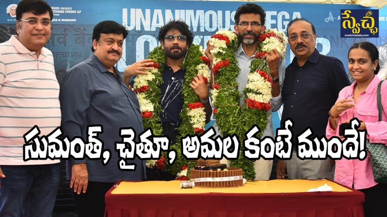 Kuberaa Thanks Meet