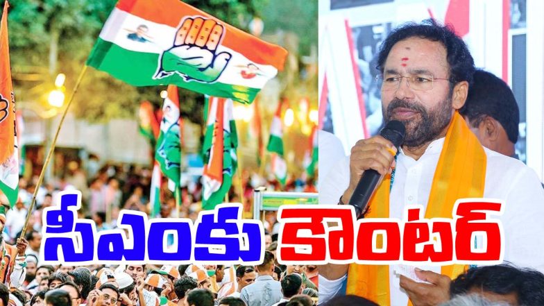Kishan Reddy