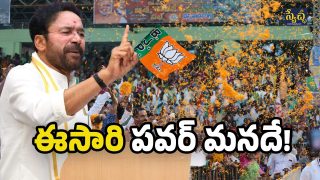Kishan Reddy (image Source: Twitter)