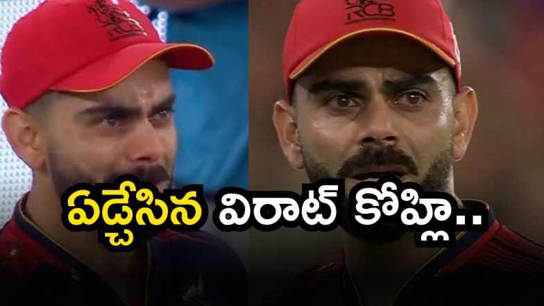 Virat Kohli ( Image Source: Twitter)
