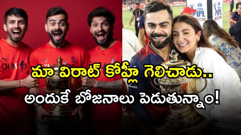 RCB Fans Celebrations ( Image Source: Twitter)