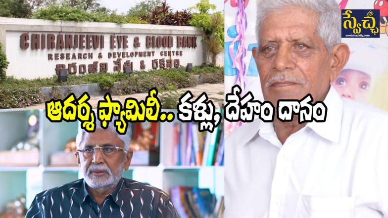 Kolli Veera Prakash Rao