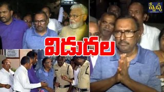 Kommineni Release