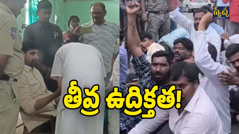 Kaushik Reddy Arrest (Image Source; Twitter)