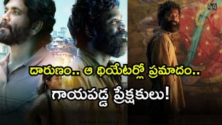 Kubera Movie (Image Source: Twitter)