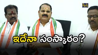MLA Veerlapalli Shankar( IMAGE CREDIT: SWETCHA REPORTER)