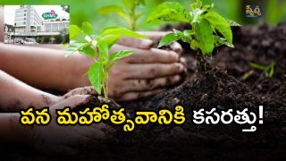 GHMC and HMDA( IMAGE CREDIT: TWITTER)