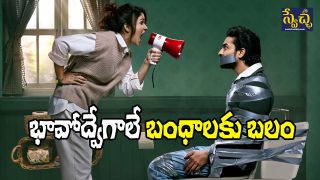 Sathi Leelavathi First Look