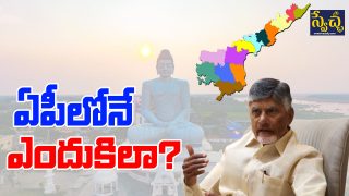 Law And Order In Andhra